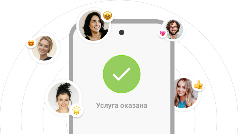 Электронное, онлайн оформление услуг